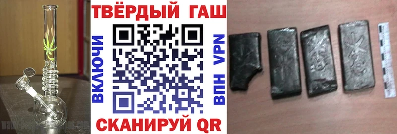 Магазин наркотиков Заринск БУТИРАТ Гашиш