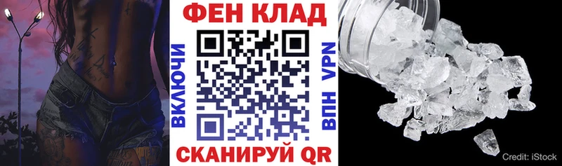 АМФЕТАМИН VHQ  Заринск 