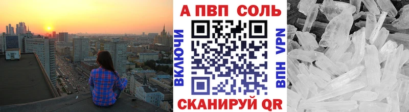 APVP СК Заринск