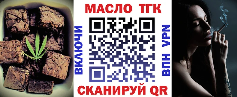 как найти наркотики  Заринск  Canna-Cookies марихуана 