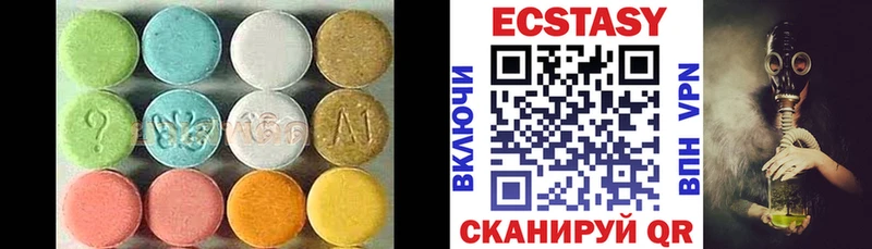 Экстази бентли  mega зеркало  Заринск 