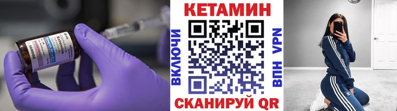 закладки  Заринск  КЕТАМИН ketamine 