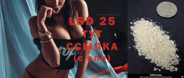 mdpv Абдулино