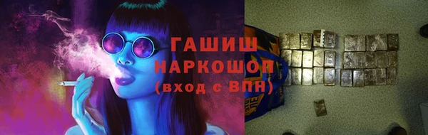 шишки Абаза