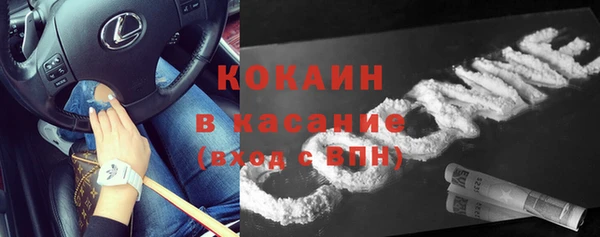 mdpv Абдулино