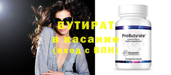 шишки Абаза