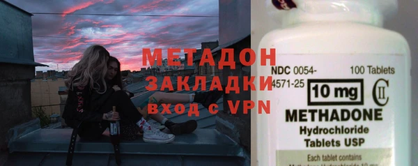 mdpv Абдулино