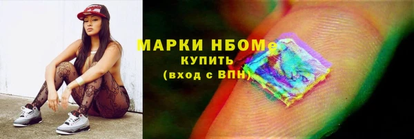 mdpv Абдулино