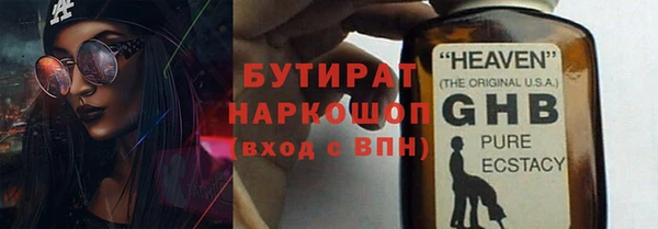 шишки Абаза