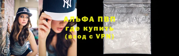 mdpv Абдулино
