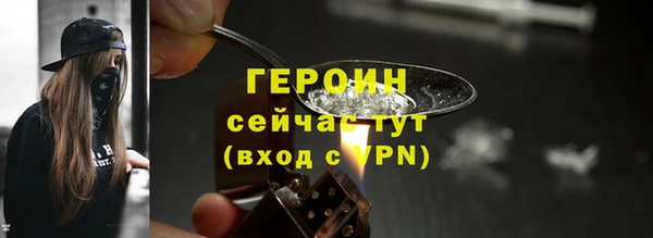 герыч Протвино