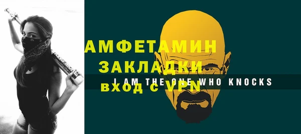 дживик Пролетарск