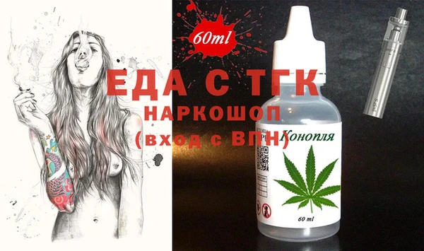 mdpv Абдулино