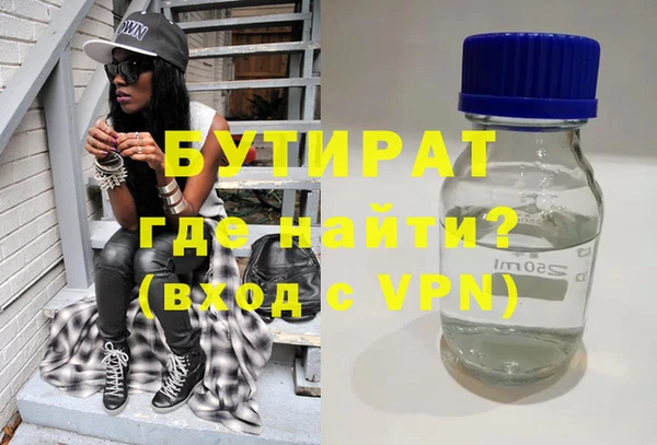 марки nbome Приозерск