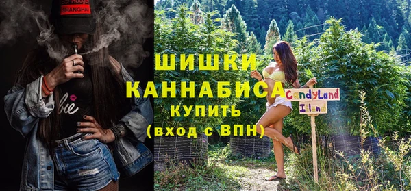 каннабис Абинск