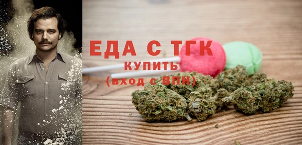 mdpv Абдулино