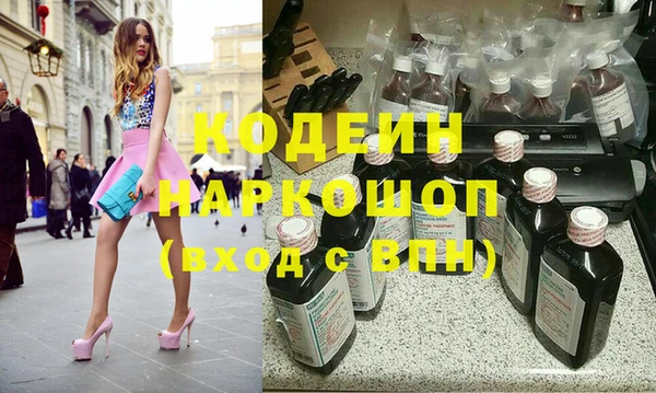 герыч Протвино