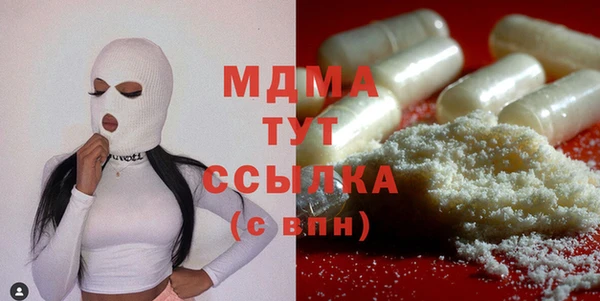 герыч Протвино