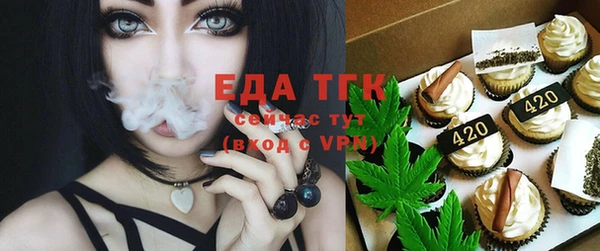каннабис Абинск