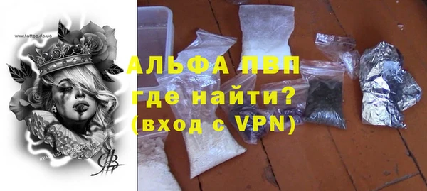 дживик Пролетарск