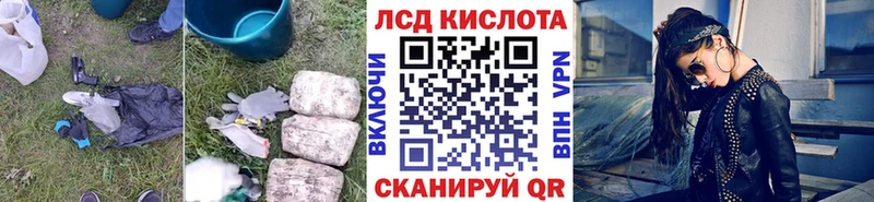 ЛСД экстази кислота  Заринск 
