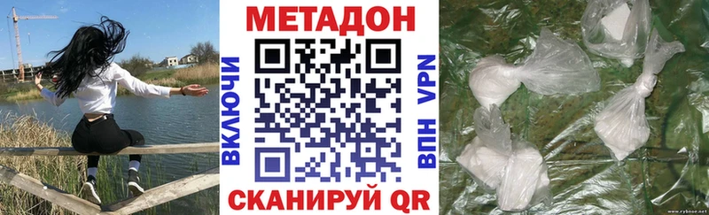 mega ТОР  закладка  Заринск  МЕТАДОН кристалл 