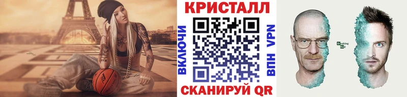 МЕТАМФЕТАМИН Декстрометамфетамин 99.9%  Заринск 