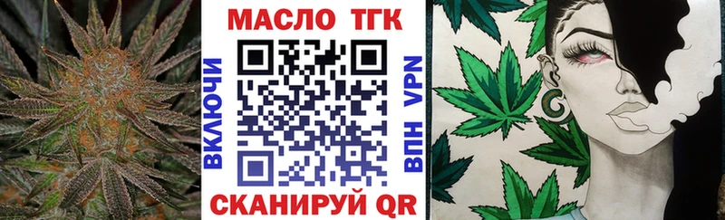 Дистиллят ТГК вейп с тгк как найти наркотики Заринск