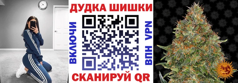 нарко площадка наркотические препараты гидра рабочий сайт Заринск Марихуана AK-47